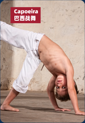 Capoeira 巴西战舞